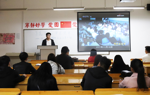 艺术系学习十九大精神2.jpg